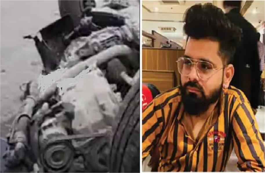 लुधियाना : पुल की रेलिंग से टकराकर 25 फीट नीचे गिरी कार, एक की मौत व 4 की हालत गंभीर