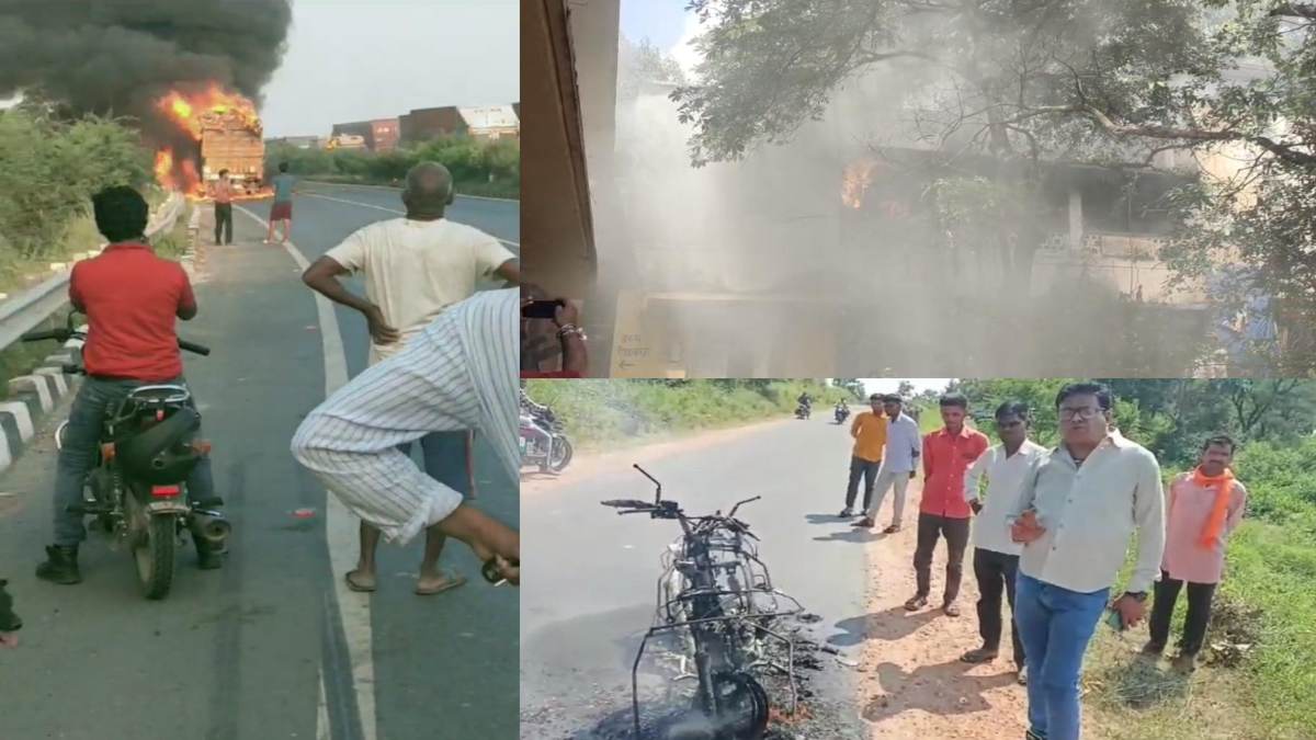 MP में आगजनी की घटनाएं: ग्वालियर में ट्रक में आग लगने से लाखों माल जलकर राख, इंदौर में रीगल टॉकीज में लगी भीषण आग, झाबुआ में बाइक बनी आग का गोला
