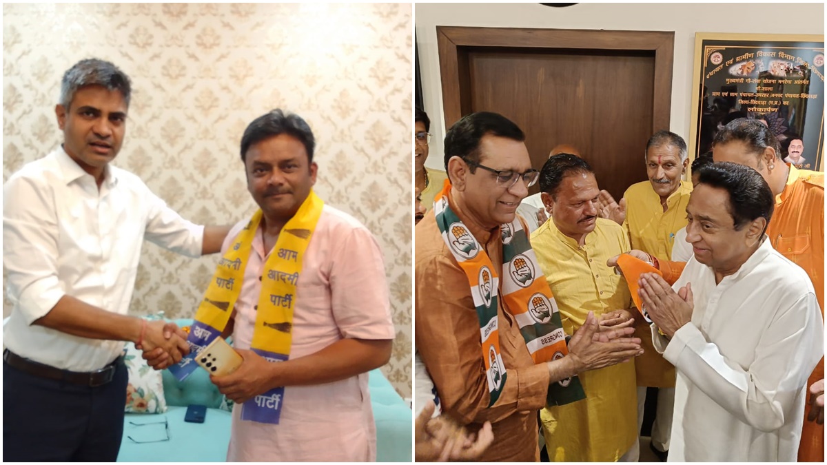 MP में नाराजगी, इस्तीफे और दल बदल का दौर: BJP नेता कांग्रेस में हुए शामिल, कांग्रेस नेता ने थामा AAP का दामन 