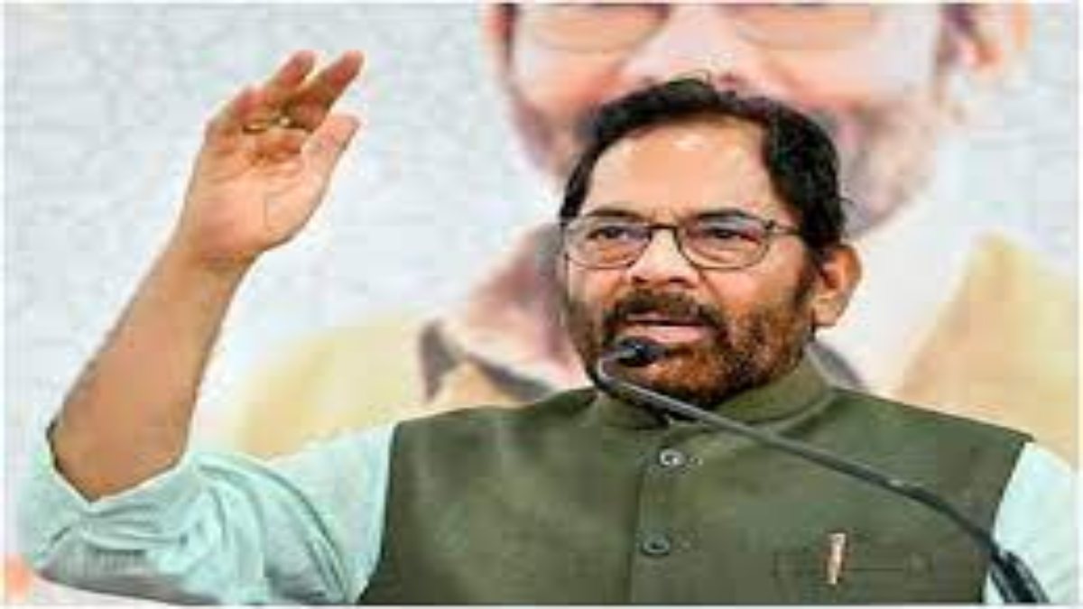 खंडवा पहुंचे मुख्तार अब्बास नकवी: I.N.D.I.A पर कसा तंज; कहा- गठबंधन की गठरी में जितने छेद-उससे ज्यादा नेताओं में मतभेद, जातिगत जनगणना पर दिया ये बयान