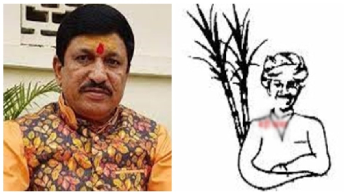 MP Election 2023: नारायण त्रिपाठी विन्ध्य जनता पार्टी से लड़ेंगे चुनाव, बिगाड़ सकते है बीजेपी-कांग्रेस का खेल, EC से मिला ये चिन्ह 