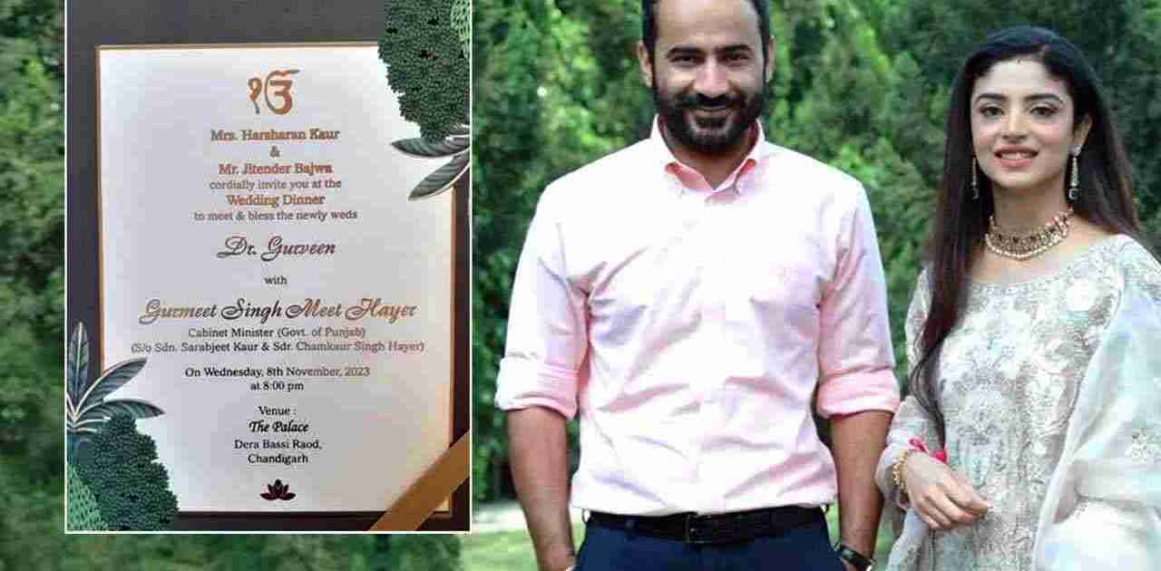 अब पंजाब के खेल मंत्री गुरमीत सिंह मीत हेयर लेंगे सात फेरे