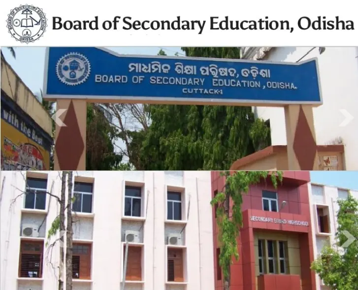 ओड़िशा मैट्रिक परीक्षा प्रश्न पत्र लीक मामला: बोर्ड प्राधिकरण ने दर्ज किया शिकायत