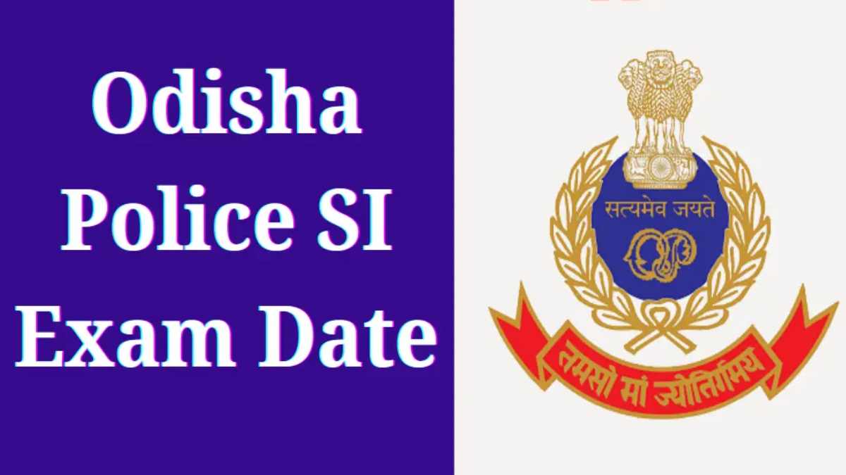 Odisha Police SI Recruitment : एसआई परीक्षा की डेट आई सामने, जानिए कब होगा Exam