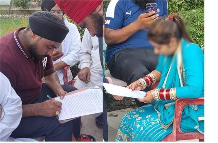 Punjab : ‘चट मंगनी-पट विवाह’… और 5वें दिन तलाक
