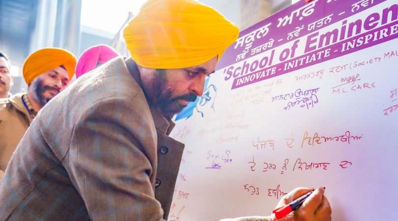 Punjab : 117 सरकारी स्कूलों को स्कूल ऑफ एमिनेंस का दर्जा