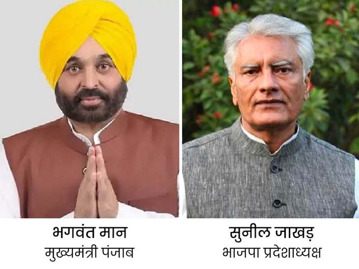 1 नवंबर को पंजाब BJP अध्यक्ष सुनील जाखड़ व CM भगवंत मान आमने-सामने