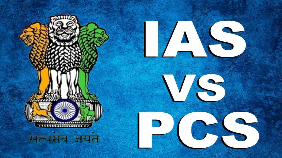Punjab : सिविल सेवाएं/पी.सी.एस 2024 परीक्षा के लिए जरूरी खबर
