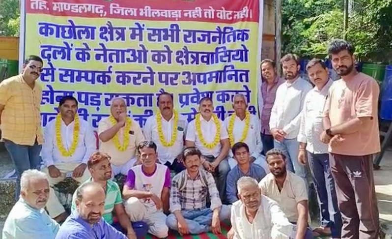 Rajasthan News: राजस्थान के इस गांव में राजनीतिक दल के प्रत्याशी व समर्थक के प्रवेश पर लगा प्रतिबंध