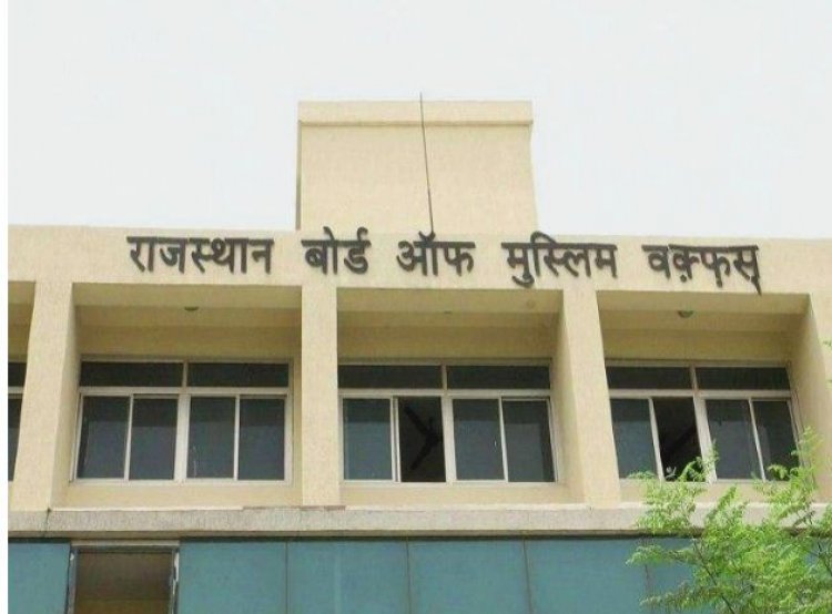 Rajasthan News: मंत्रिमंडल ने राजस्थान वक्फ नियम-2023 का किया अनुमोदन