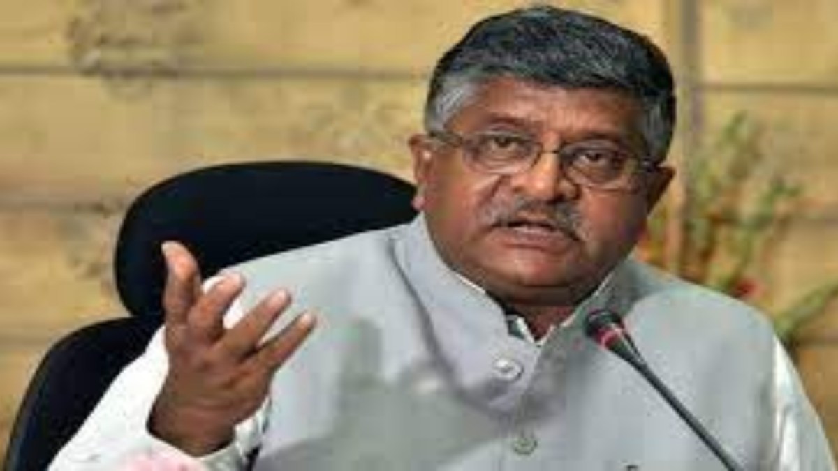 छत्तीसगढ़ दौरे पर पहुंचे पूर्व केंद्रीय मंत्री रविशंकर प्रसाद, कांग्रेस पर साधा निशाना, कहा- चुनाव आता है तो इन्हें कर्जमाफी याद आती है, इनको सता रहा हार का डर
