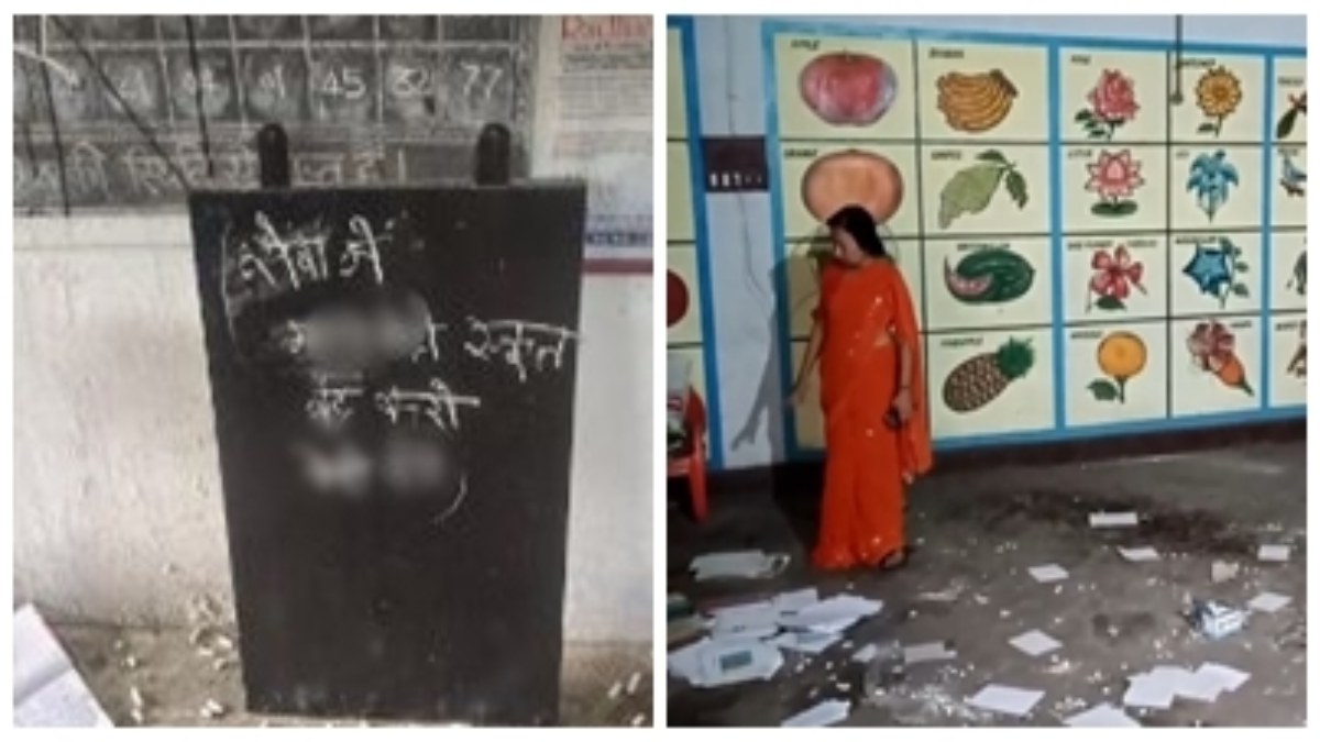 डर्टी चोरों की करतूत: स्कूल में घुसकर पहले सामान पर किया हाथ साफ, फिर ब्लैक बोर्ड पर लिख दी गंदी गालियां
