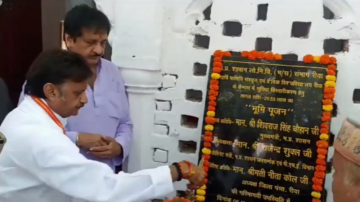 Rewa News: संस्कृत विश्वविद्यालय का मंत्री राजेन्द्र शुक्ल ने किया शुभारंभ, शिक्षण सत्र शुरु करने के निर्देश जारी