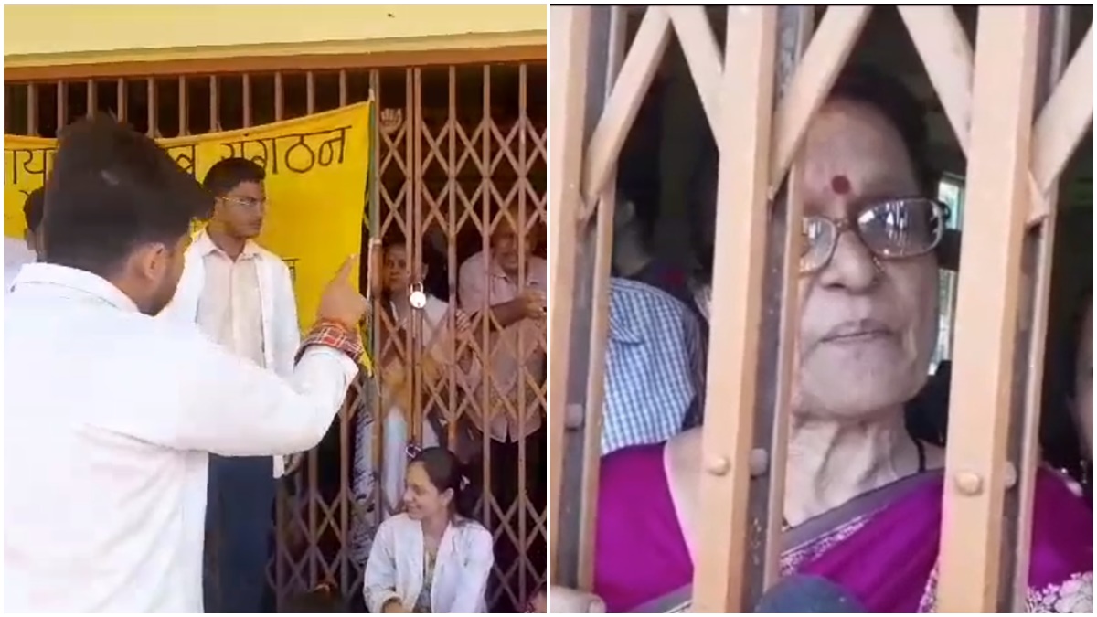 आयुर्वेद कॉलेज में छात्रों की तालाबंदी: गेट के अंदर फंसे लोग, मरीज हैरान परिजन परेशान