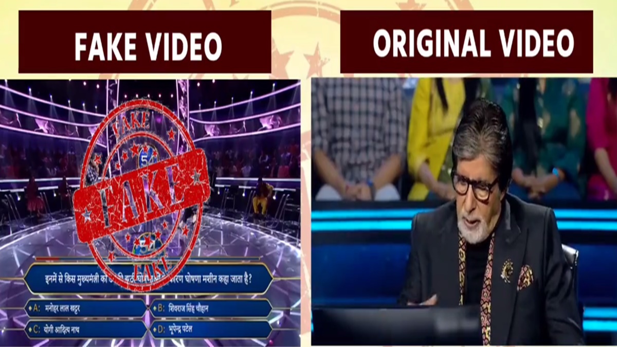 KBC के फर्जी वीडियो पर सोनी टीवी ने साइबर सेल में की शिकायत, CM शिवराज की छवि धूमिल करने की नीयत से ओरिजनल वीडियो से की गई छेड़छाड़