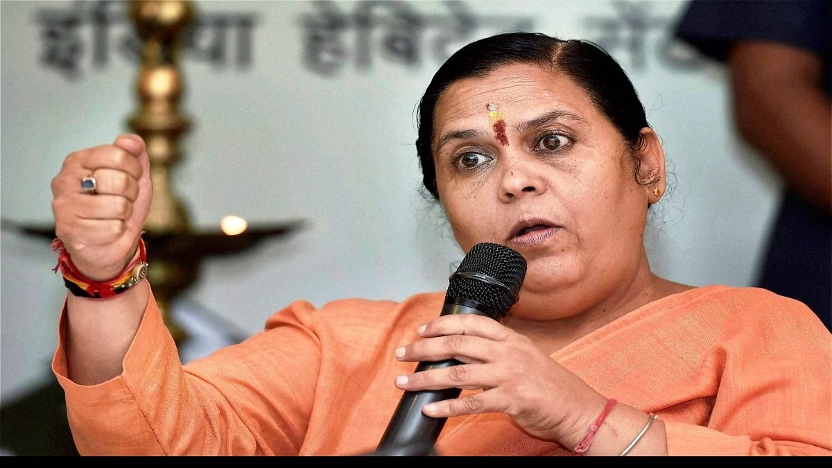 MP Assembly Election 2023: उमा भारती नहीं कर पाएंगी विधानसभा चुनाव में प्रचार, स्टार प्रचारक की सूची में नाम नहीं होने पर दिया बड़ा बयान