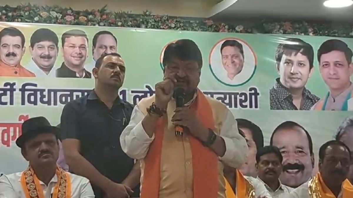 कैलाश विजयवर्गीय का कांग्रेस पर हमला: कहा- ‘कांग्रेस को वोट देना मतलब पाकिस्तान का समर्थन करना, वोट के लिए करती है विशेष वर्ग का समर्थन’