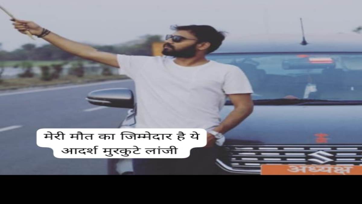Suicide Case: बड़े तालाब में कूदकर आत्महत्या मामले में बड़ा खुलासा, दोस्त से प्रताड़ित होकर युवक ने उठाया था खौफनाक कदम, जानें सनसनीखेज वारदात