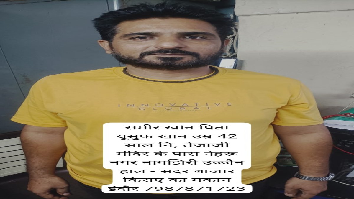 विदेशी महिला के गहने चुराने वाला चढ़ा MP पुलिस के हत्थेः आरोपी के कॉल डिटेल से पुलिस ने फरियादी को अंडमान से ढूंढ निकाला