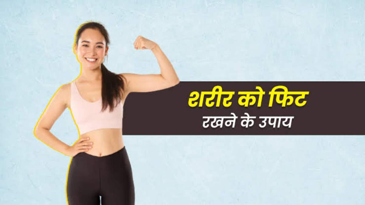 Tips for a Healthy Lifestyle: अगर किसी बड़ी बीमारी से बचना है तो अपने ईटिंग हैबिट में शामिल करें ये 6 हेल्थी फूड