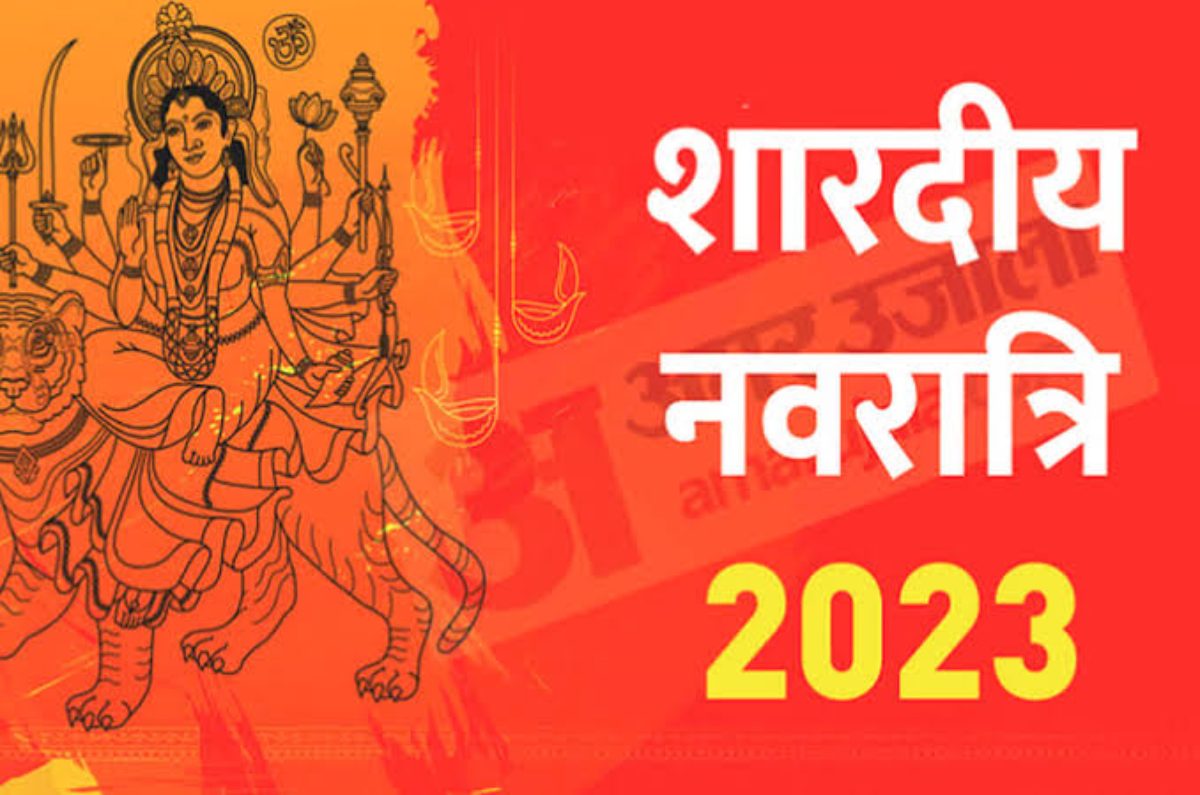 Navratri Festival: नवरात्रि शुरू होने से पहले कर लें घर की सफाई , इन अनावश्यक चीज़ों को कर दें अलग
