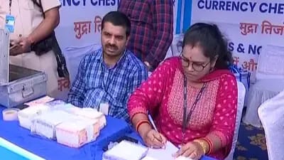 Odisha News: भुवनेश्वर में RBI हंगामे के बाद बैंकनोट एक्सचेंज मेला का किया आयोजन, कटे- फटे नोटों का होगा राज्य भर के बैंकों में बदलाव