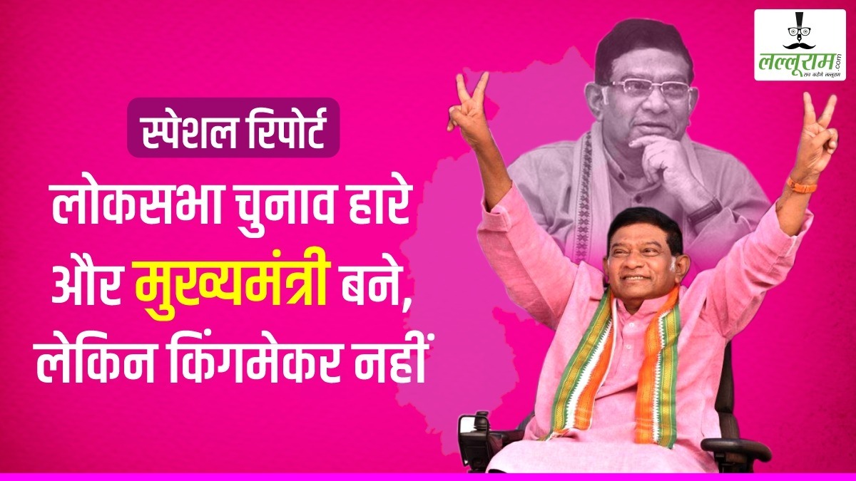 स्पेशल रिपोर्ट-12 : चुनाव-2023 : दल बदलने वाले शीर्ष नेताओं की कहानी-4 … अंत तक रहा विवादों से नाता, जोगी का था ये इरादा..!