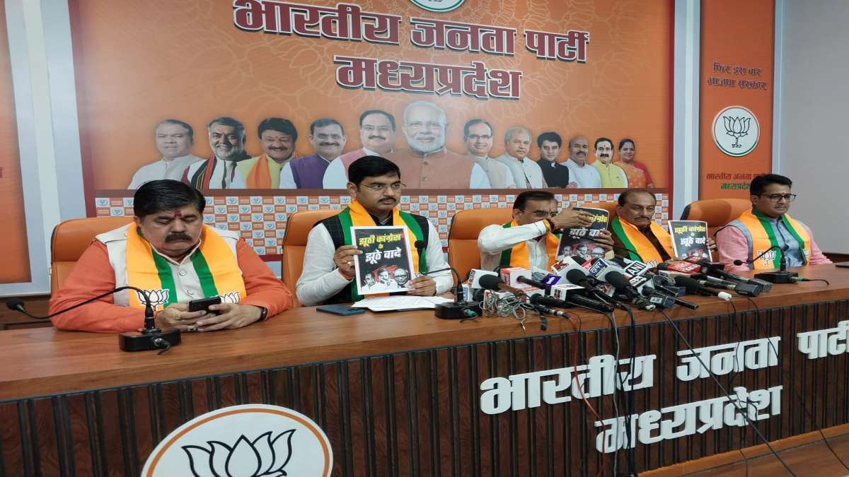 MP कांग्रेस के Vachan Patra पर सियासत: VD शर्मा ने बताया छल, कपट और धोखे का पत्र, BJP ने जारी की ‘झूठी कांग्रेस के झूठे वादे’ की बुकलेट