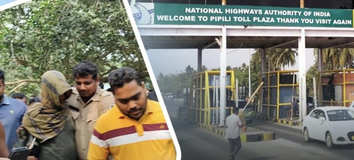 Odisha News: पिपिलि टोल गेट पर ब्लैंक फायरिंग के आरोप में 5 गिरफ्तार