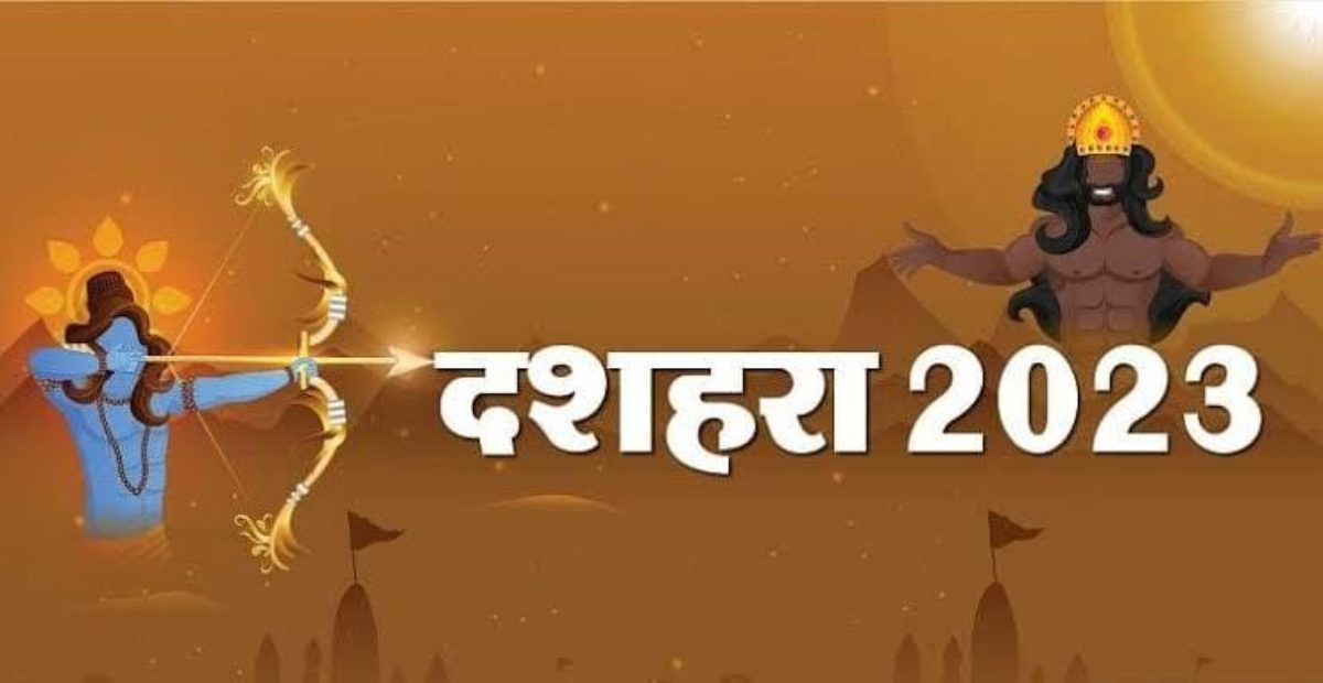 Vijyadhashmi 2023- दशहरा के दिन जरूर करें इन दो पौधों की पूजा, प्रसन्न होती है माँ लक्ष्मी