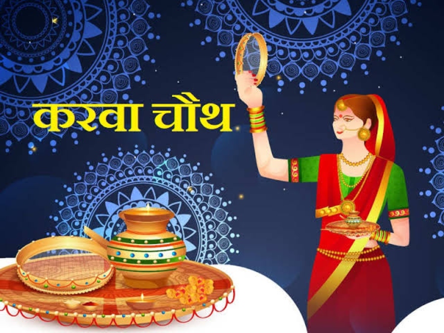 Karwa Chauth Decoration idea: करवाचौथ पर सजाये अपनी बालकनी को एक अलग अंदाज़ में, यहां जाने डेकोरेशन आइडियाज