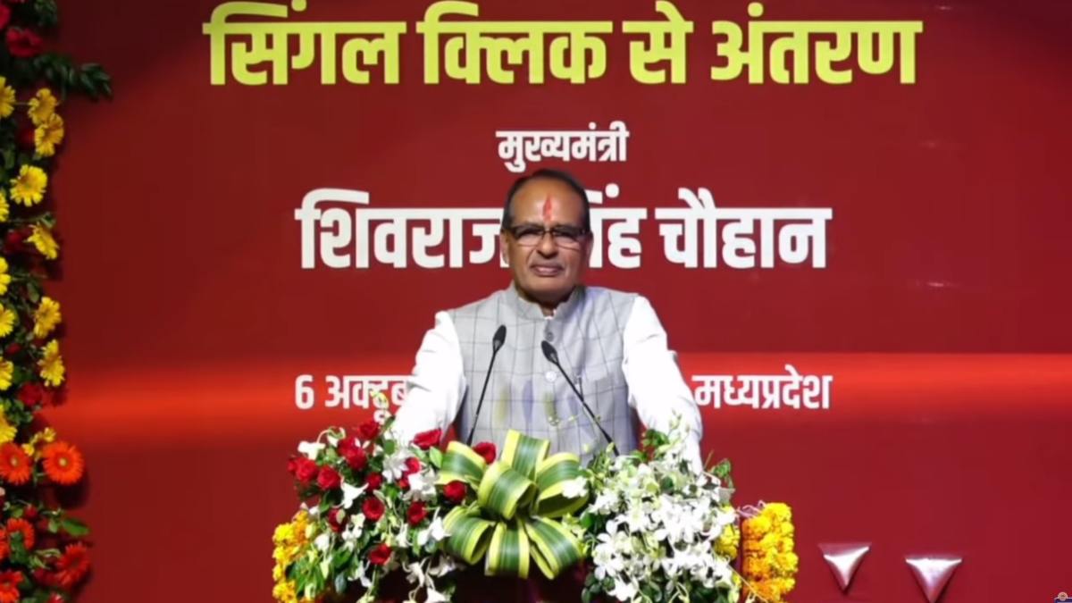 सीएम शिवराज ने महिलाओं को दी बड़ी सौगात: रसोई गैस सिलेंडर की राशि ट्रांसफर, 36 लाख से अधिक बहनों के खातों में भेजी सब्सिडी