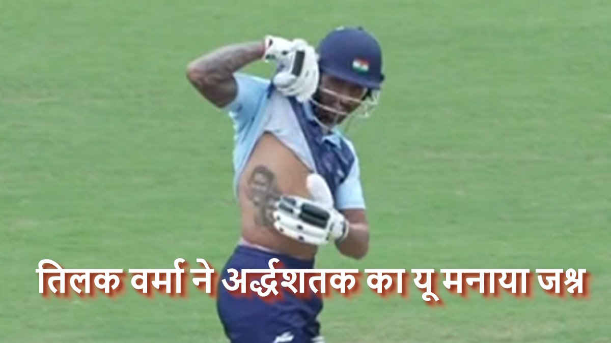 Asian Games : भारत ने क्रिकेट में बांग्लादेश को रौंदा, 9 विकेट से जीत हासिल कर पहुंचा फाइनल में…