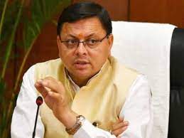 उत्तराखंड सरकार की पहल: उच्च हिमालयी क्षेत्रों में वेलनट मिशन शुरू करने की तैयारी, जानिए क्या है योजना