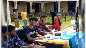 अल्मोड़ा के SSJ यूनिवर्सिटी में छात्रसंघ चुनाव की सरगर्मियां तेज, जानिए कब होगा चुनाव