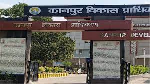 कानपुर विकास प्राधिकरण के दो तत्कालीन अफसरों पर कसेगा शिकंजा, विजिलेंस जांच में मिले दोषी