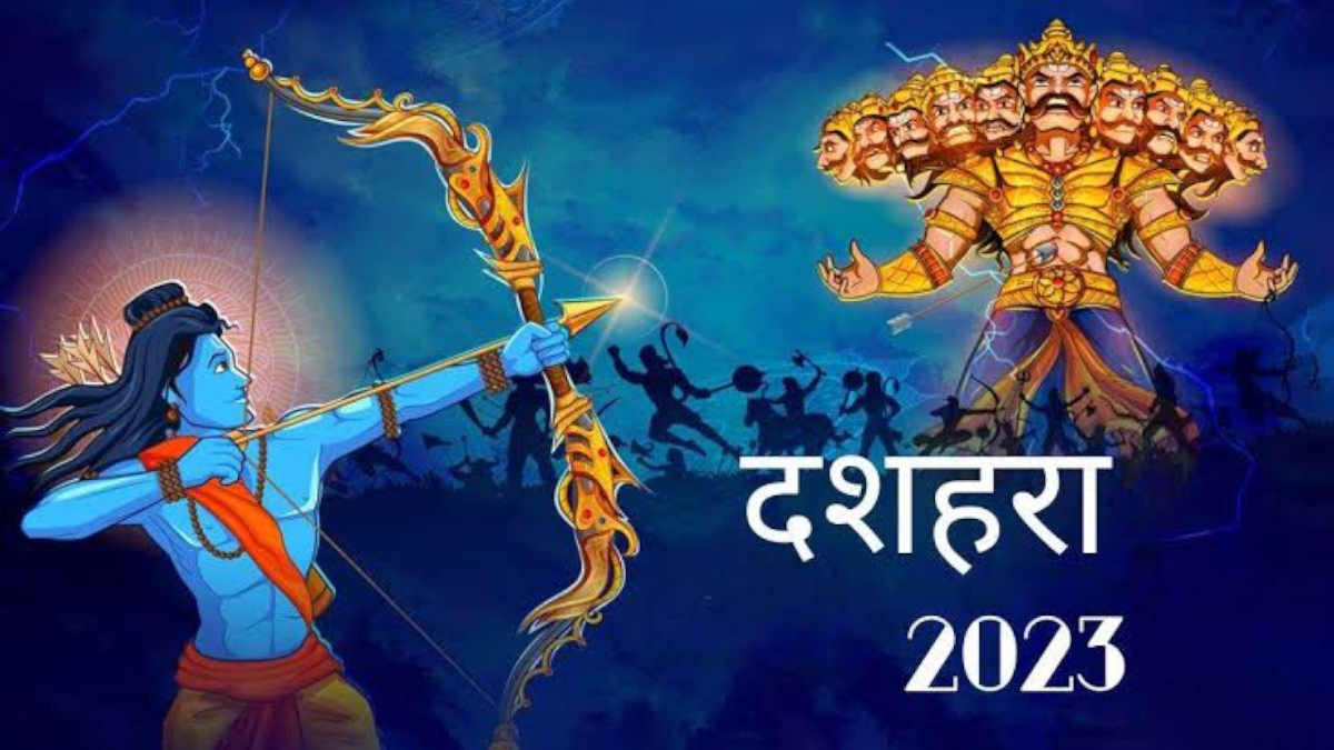 विजयादशमी 2023 : दशहरे के दिन करें ये उपाय, दूर होंगे संकट और कष्ट…