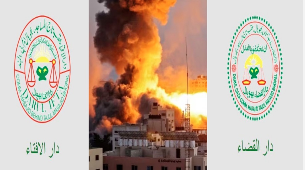 Israel Palestine War: राजधानी के नायब काजी ने सभी मुल्कों से की जंग रोकने की अपील, कहा- इस्लाम कभी जंग को पसंद नहीं करता, मुस्लिमों के लिए कही ये बात