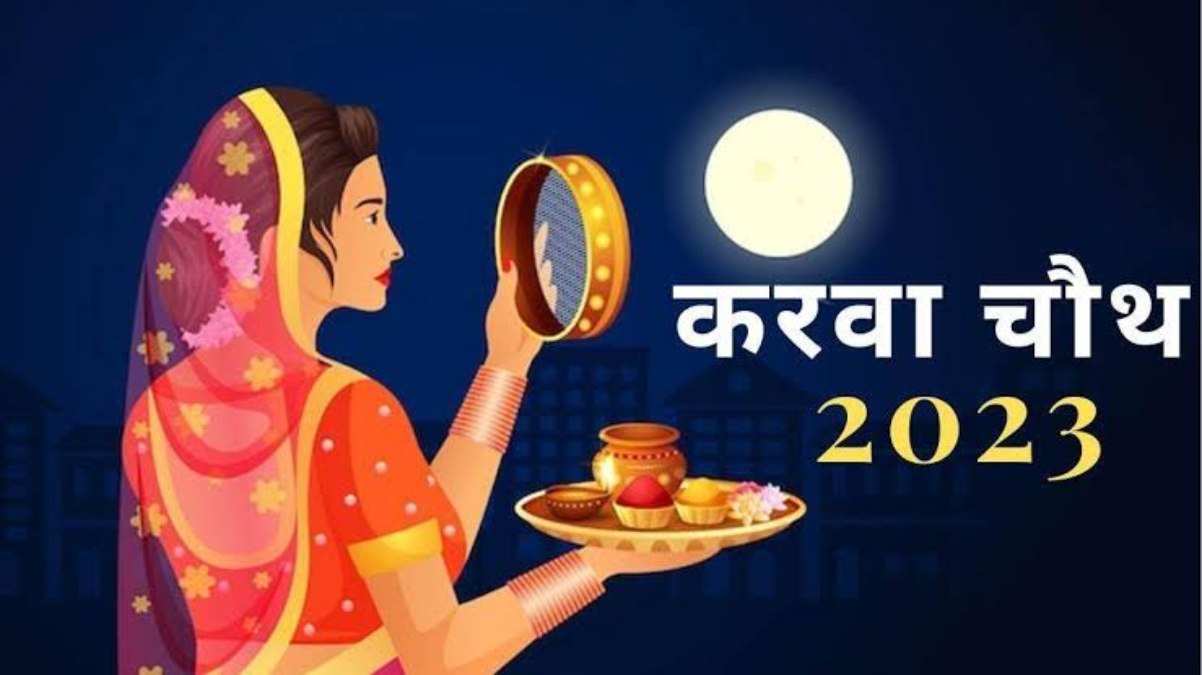 Karwa Chauth 2023 : करवा चौथ पर चांद की तरह चमकना चाहती हैं आप, तो इस तरह अभी से खुद को करें Pamper …