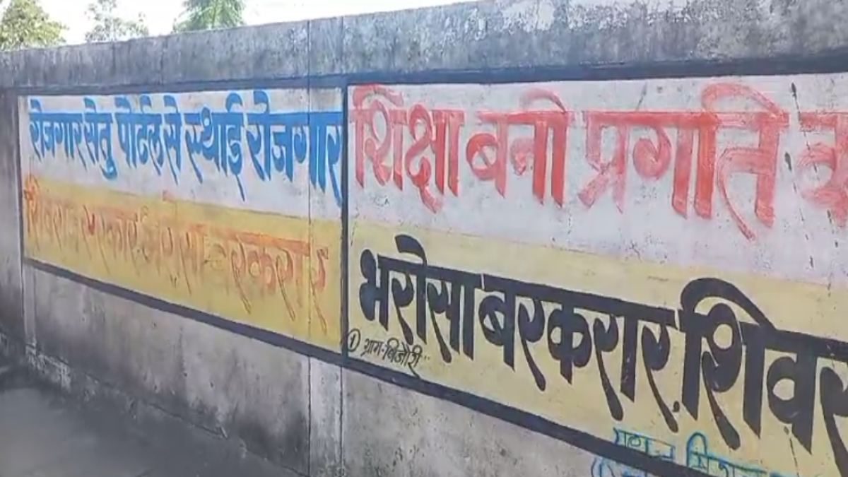 सीहोर में आचार संहिता का उल्लंघन: भवनों पर सरकारी योजनाओं का प्रचार-प्रसार, पंचायत सचिव को नोटिस