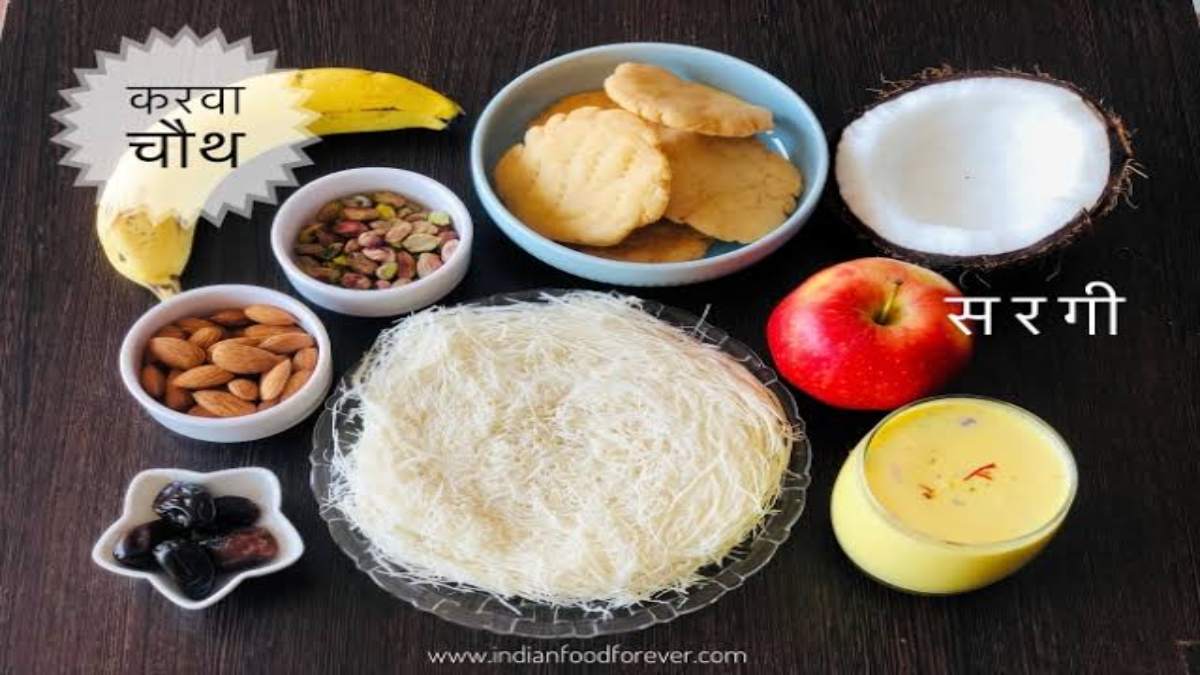 Karwa Chauth 2023 : सरगी की थाल में जरूर शामिल करें ये सभी चीजें, यहां देखें पूरी लिस्ट …