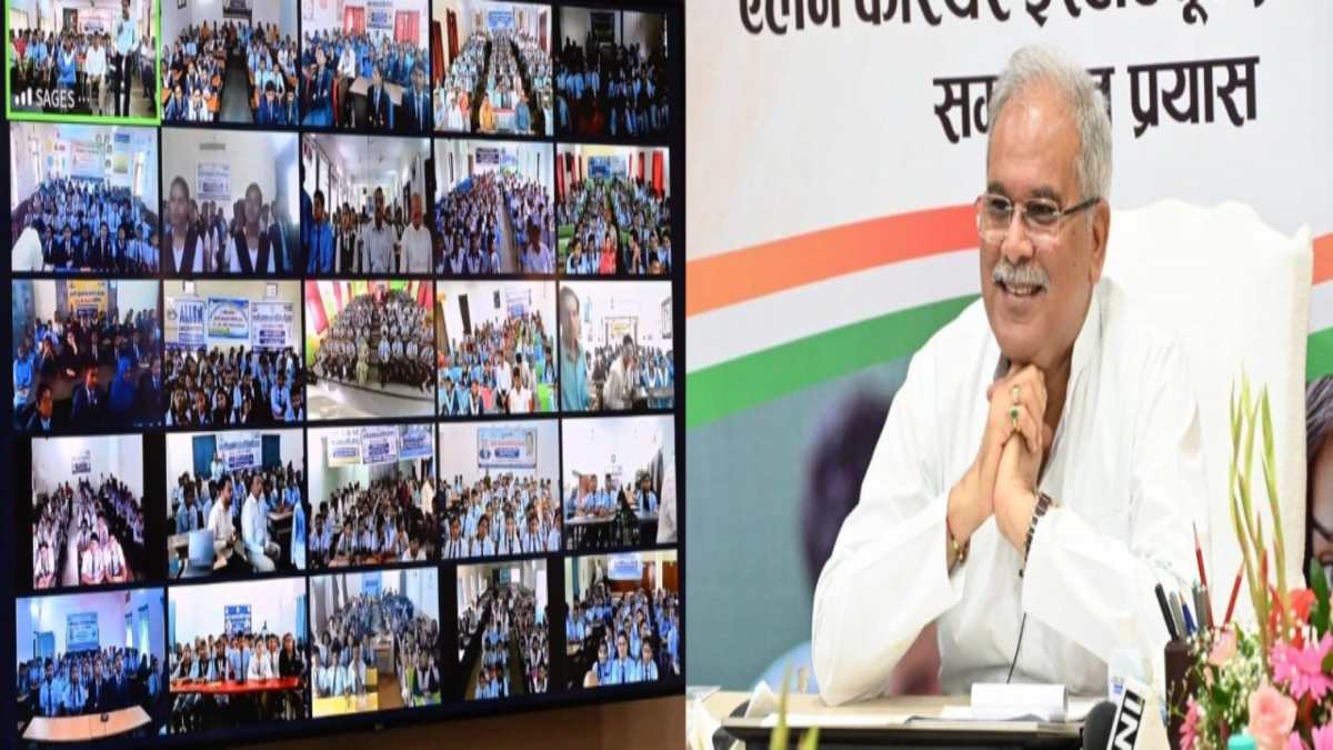 फ्री NEET और JEE की कोचिंग का सीएम भूपेश बघेल ने किया शुभारंभ, हर विकासखंड में खुलेंगे PSC और अन्य प्रतियोगी परीक्षाओं की तैयारी के लिए ऑनलाईन कोचिंग सेंटर