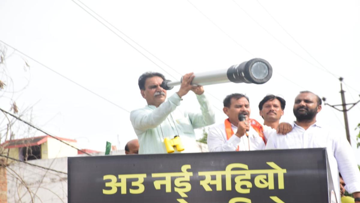 भाजपा का अनोखा प्रदर्शन, विकास कार्यों को दूरबीन से ढूंढने निकले भाजपाई, पूर्व मंत्री मूणत ने कहा- कांग्रेस अपने कार्यकाल का बताए कोई काम …
