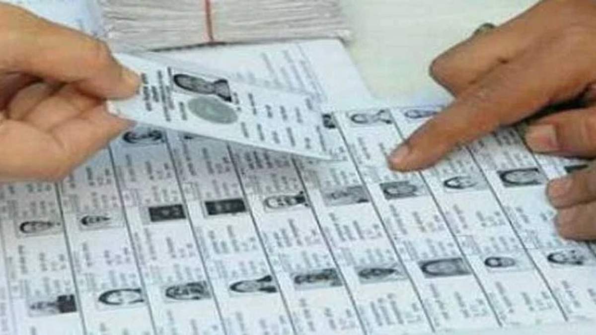 Check Name in Voter List : विधानसभा चुनाव 2023 के लिए वोटर लिस्ट का अंतिम प्रकाशन, मतदाता सूची में ऐसे देखें अपना नाम…
