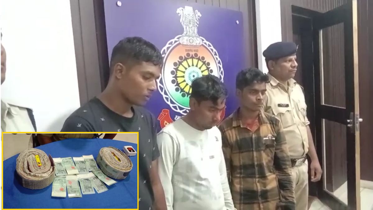 CG BREAKING : मलेशियाई करेंसी एक्सचेंज के नाम पर लाखों रुपये की ठगी, नोट की जगह कागज की गड्डियों से भरी बैग थमाया, 3 आरोपी गिरफ्तार