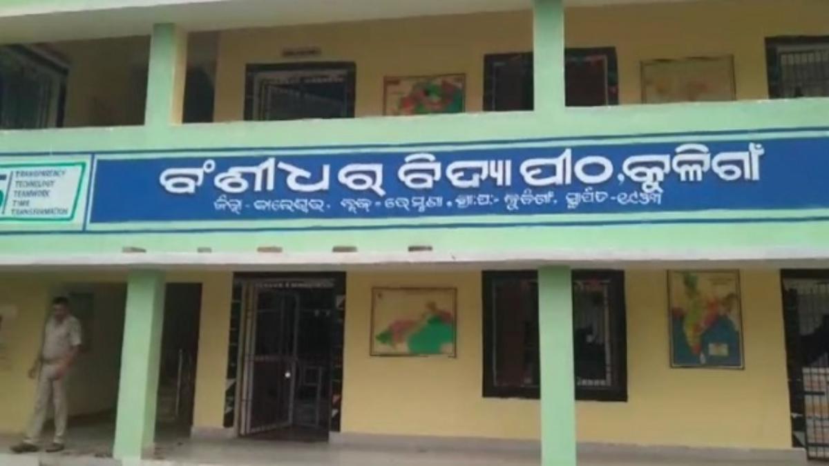 शिक्षक ने की 10वीं के छात्र की पीट-पीटकर हत्या, परिजनों ने शव स्कूल के सामने रखकर किया प्रदर्शन