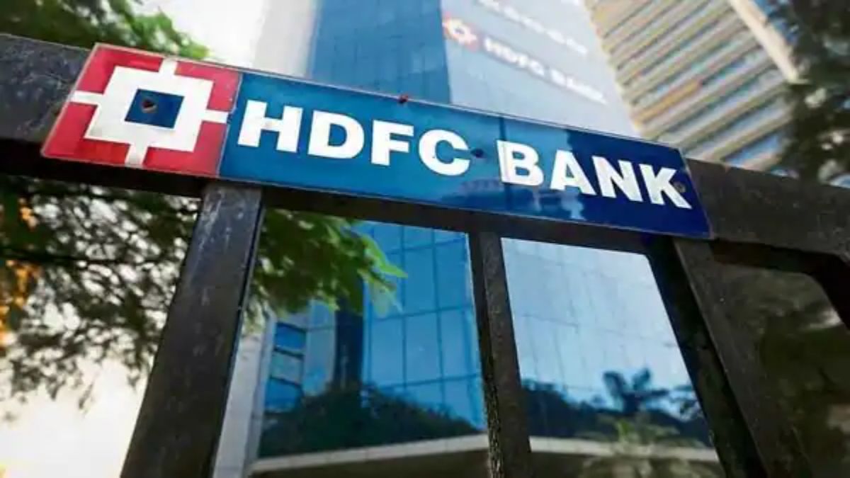 HDFC Bank Hike Loan Interest Rates : बैंक ने लोन धारकों को दिया तगड़ा झटका, ब्याज दरों में बढ़ोत्तरी, जानिए डिटेल