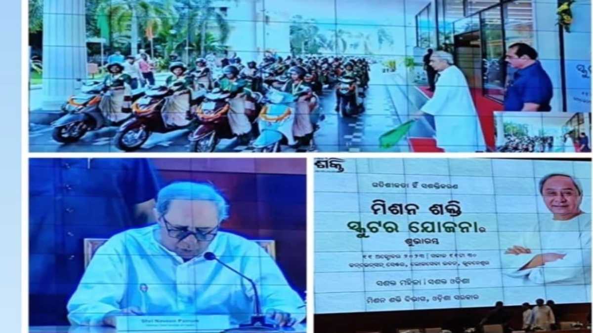 सीएम ने लॉन्च किया ‘मिशन शक्ति स्कूटर योजना’, अब तक 15 हजार महिलाओं को मिल चुका है Scooter