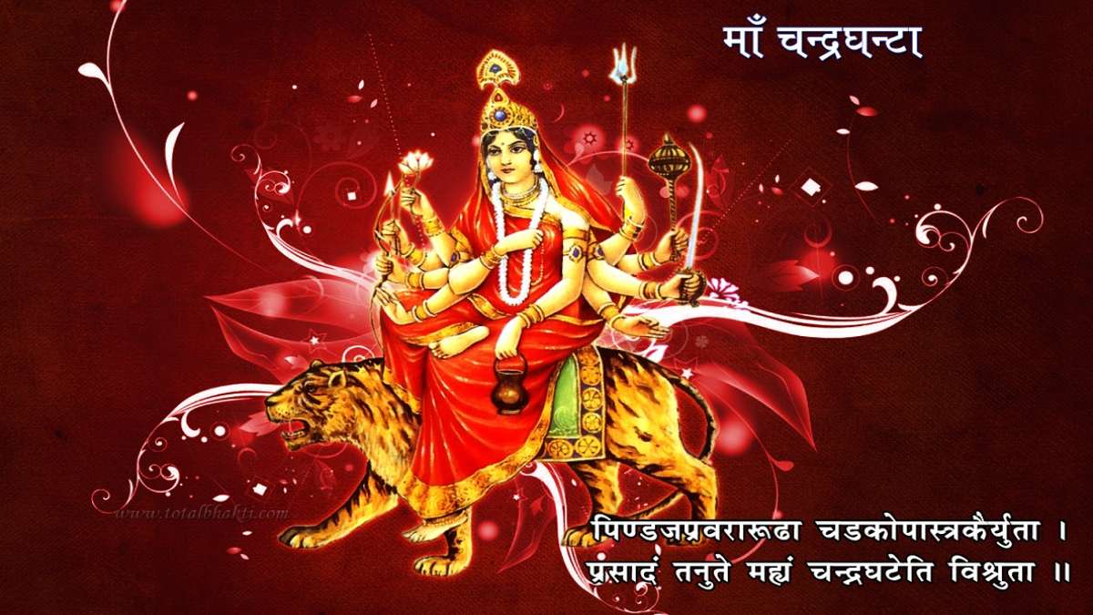शारदीय नवरात्रि का तीसरा दिन : माता के चंद्रघंटा स्वरूप की हो रही पूजा, मंदिरों में जुटे श्रद्धालु