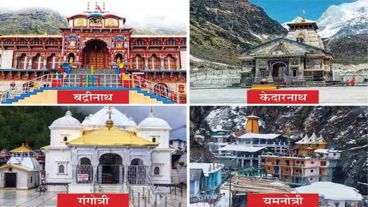 चार धाम के कपाट बंद होने का निकला मुहूर्त, जानिए किस दिन बंद होंगे मंदिर के पट ?